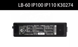 Batterie authentique K30274 LB-60 pour imprimante Canon LK-62 PIXMA i260 i320 2446B003 Ip100/Ip110 - Product Image 2