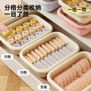 Clothing Organizer Compartmentalized Storage <b>Box</b> With Lid For Bra And Sock Home <b>Wardrobe</b> Large Capacity Rectangle Solid Color - Product Image 4