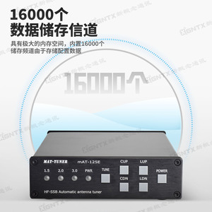 Gecen mAT-125E Tuner d'antenne automatique 18650mAh Batterie intégrée HF-SSB Utilisation universelle en extérieur - Product Image 2