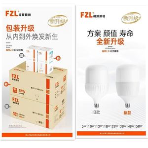 หลอดไฟ LED T 5W ขั้ว E27 AC 85-265V โคมไฟบ้าน โคมไฟ PVC - Product Image 5