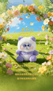 MR.PA - <span class=keywords><strong>La</strong></span> <span class=keywords><strong>Storia</strong></span> <span class=keywords><strong>di</strong></span> Rake Flower Surprise Blind Box - Product Image 5