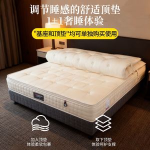 Matelas Shzero à ressorts ensachés individuels, lit d'hôtel durable, personnalisable, pour une utilisation en chambre à coucher - Product Image 3