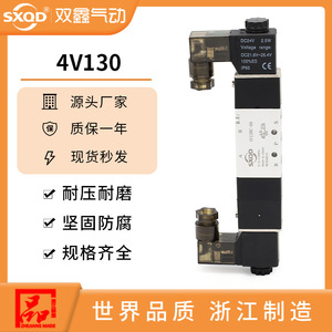 Vanne solénoïde à cinq voies à deux positions SXQD 4V130 06C pour commande de cylindre, montage sur panneau, DC24V - Product Image 5