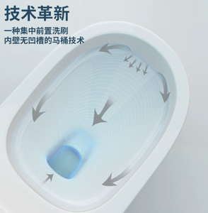 ห้องน้ำสำนักงานแบบสองระบบชำระล้าง เซรามิก สำหรับพนักงาน - Product Image 4