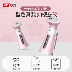Handheld Garment <b>Steamer</b> Portable Mini Steam Iron For Home Use With Brush 0.8L Capacity 60s Preheat Electric Operation - Product Image 5