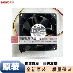 Ventilateur de refroidissement à courant continu Sanyo 9G0924A2D01 92 mm 24 V 9232 tr/min - Product Image 2