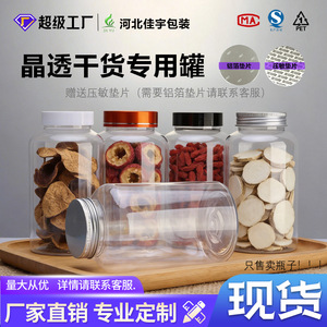 General Purpose Food Grade 1000ml <b>Plastic</b> <b>Bottle</b> Sealed Cylinder Container For Storage Packaging - Product Image 5