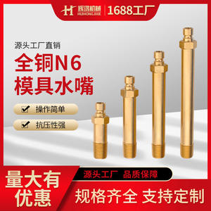 ข้อต่อทองเหลืองขนาด 9.52 มม. แบบเกลียวตัวผู้ สำหรับน้ำ อากาศ น้ำมัน แก๊ส อาหาร ท่อส่งน้ำมันทางทะเล รูปทรงกลม - Product Image 3