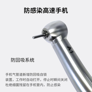 เครื่องมือทันตกรรมแบบใช้ลมความเร็วสูง JAVO รุ่น JAS200001 สีเงิน ได้รับการรับรองมาตรฐาน CE - Product Image 4