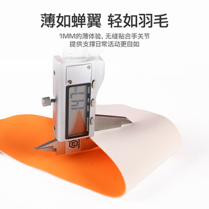 Protector de muñeca con cinta mágica antideslizante para lesiones de muñeca y esguinces de dedos, uso deportivo al aire libre para adultos - Product Image 4