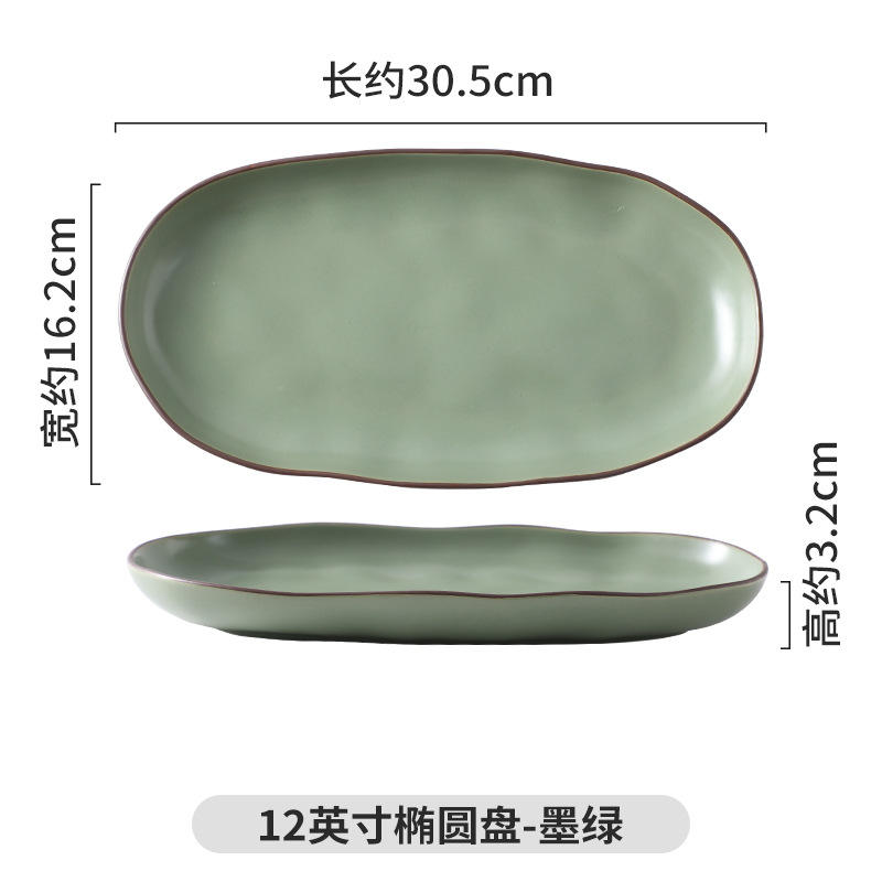 Hand pinch fish plate - dark green
