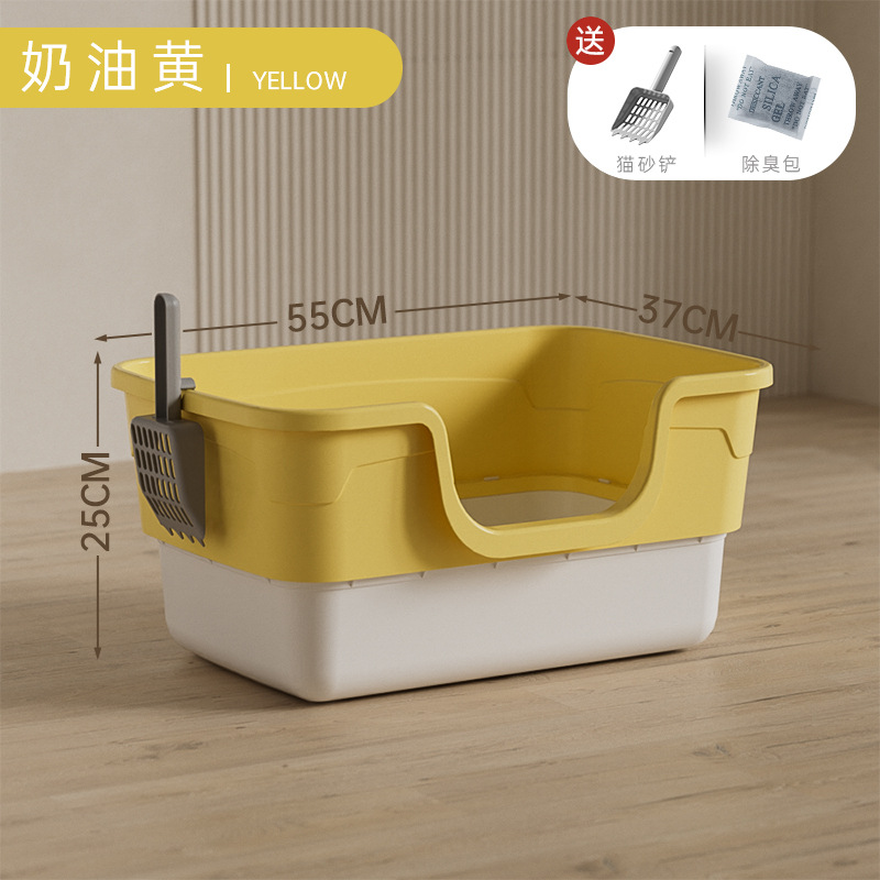 Yellow (55cm extra-large)