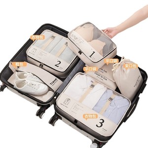 Ensemble de sacs de rangement de voyage 7 pièces, grande capacité, organisateur de vêtements numéroté pour bagages, maison, voyage, beige, gris, noir - Product Image 5
