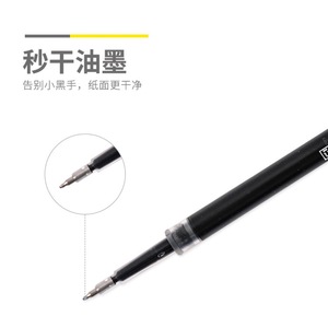 M&G 2633 ST Tip Gel <b>Pen</b> <b>Refill</b> 0.5mm Black Ink Office School Use - Product Image 4
