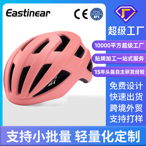 Casco de Ciclismo de Carretera para Adultos, Unisex, PC+EPS, Transpirable, con 26+ Ventilaciones, Cierre de Trinquete, Protección para la Cabeza - Product Image 4