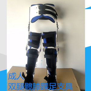 Orthèse de hanche, genou, cheville et pied Jinqing, taille unique, pour rééducation pré et post-chirurgicale, fixation pour jambes arquées - Product Image 5