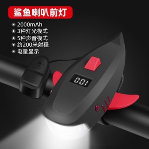 Timbre de bicicleta con pantalla digital y sonido fuerte para accesorios de ciclismo de montaña - Product Image 4