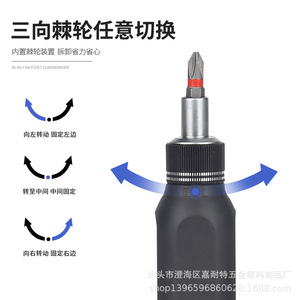 Juego de destornilladores de trinquete 10 en 1 con puntas Torx, mango de aluminio mate, kit de herramientas portátil para bricolaje - Product Image 5