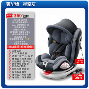 Silla de Auto para Bebé Purorigin I-size ECE R44, Plegable, Giratoria 360°, <span class=keywords><strong>Grupo</strong></span> 0-12, de Gran Calidad, con <span class=keywords><strong>ISOFIX</strong></span> y LATCH, Carga Máxima 36 kg - Product Image 5