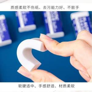 เยอรมนีร้อนขายอุปกรณ์การเรียนเครื่องเขียนที่มีคุณภาพสูงยางลบยางสำหรับการวาดภาพและภาพวาดที่กำหนดเองยางลบแฟนซีสำหรับเด็ก - Product Image 2