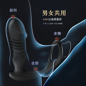 Masseur de prostate télécommandé à verrouillage de sperme, plug anal électrique télescopique portable, jouet sexuel gay en gros. - Product Image 4