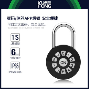 Cadenas intelligent à combinaison en alliage de zinc noir avec anse de 6 mm pour sac à dos, méthode de déverrouillage par numéros - Product Image 5