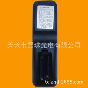 Ensemble de perles de cristal pour télécommande de décodeur YMB0300-CW YMB0310-CW E900-S pour télévision réseau YueMe Telecom - Product Image 3