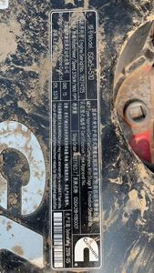 Motor Diésel Usado ISGe5 - Buen Estado - 6 Meses de Garantía - Hecho en China - Product Image 4