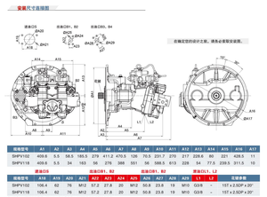 Pompe à double piston à cylindrée variable à axe coudé série <span class=keywords><strong>SHPV</strong></span> (SHPV102, SHPV118) pour excavatrice, grue et pièces de machines de construction - Product Image 5