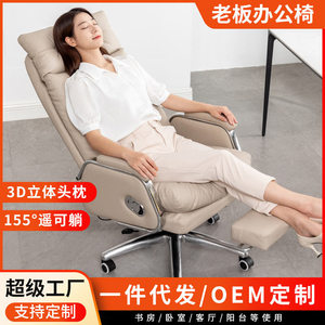 Executive Office <b>Chair</b> Ergonomic Lumbar Support Height Adjustable Computer <b>Chair</b> For Long Term Sitting <b>Study</b> Work Use - Product Image 3