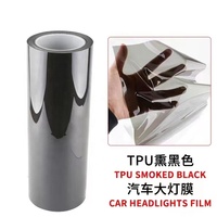 Film de protection de peinture PPF TPU pour phares et feux arrière de voiture, film de lamination anti-rayures, film teinté fumé, film de protection, autocollants, revêtement