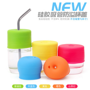 Couvercle de tasse Kean avec manchon en silicone, anti-fuite, pour tasse à paille pour enfants - Product Image 5
