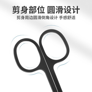 Stainless Steel Nose Hair Scissors Rounded Tip Portable Trim For Facial Hair Grooming - Product Image 5