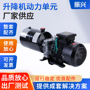 Unidad de Potencia Hidráulica Revitalizadora 380V AC para Plataforma Elevadora, Montacargas y Máquina de Compresión - Product Image 3