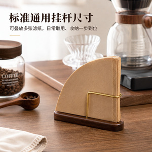 ที่วางกรองกาแฟเชฟซีซั่นโชว์ ทำจากไม้วอลนัท พร้อมขาตั้งโลหะสีทอง สำหรับเก็บอุปกรณ์กาแฟ - Product Image 4
