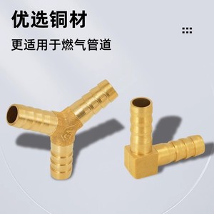 Raccord en T pour tuyau de gaz vert à trois voies avec tête en pagode, tuyau d'arrosage en caoutchouc naturel pour lavage de voiture domestique, jardin, raccords verts - Product Image 4