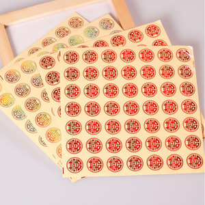 Autocollants de mariage Xijiale Double Bonheur, étiquettes rondes autocollantes en PVC rouge pour décorations de mariage - Product Image 3