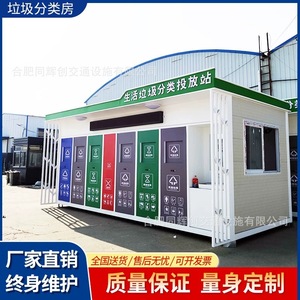Smart Waste <b>Bin</b> Outdoor Recycling Station Solar Powered Steel Modern Design <b>Sensor</b> Induction Type Standing Rectangular - Product Image 2