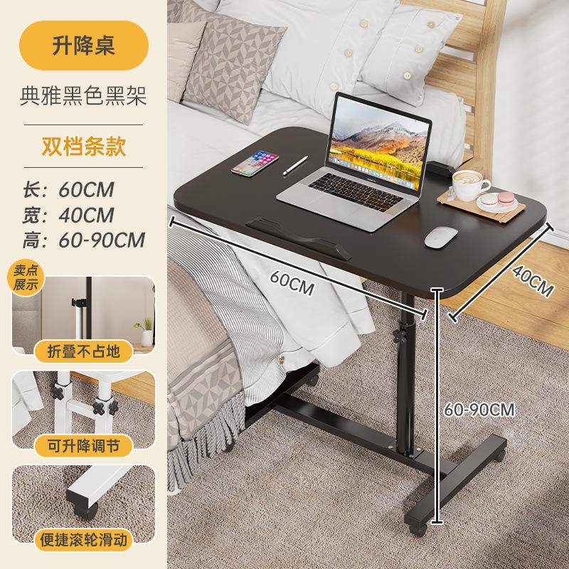 Noir Pur [Bureau Unique]| Colonne tubulaire ronde de 38 mm] 60*40