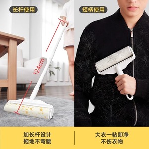 Rouleau anti-poussière adhésif de 24 cm de large, nettoyeur de sol portable pour canapé et lit, outil d'élimination des poils - Product Image 2