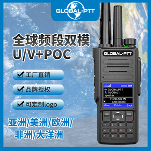 Talkie-walkie G8 double mode 10W 4G POC Radio UHF VHF Batterie 8800mAh PTT mondial Communication longue portée en extérieur - Product Image 5