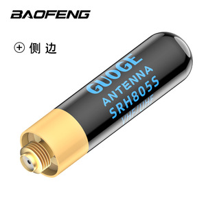 Antena para Walkie Talkie Baofeng, Conector Hembra 805S, 4.5 cm, Doble Banda, Instalación con Tornillo - Product Image 3
