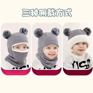 Pasamontañas para Niños, Gorro de Punto con Borla a Prueba de Viento, Gorros de Invierno para Bebés, Gorras para Niños - Product Image 2