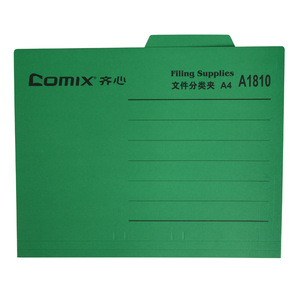 Comix <b>File</b> Folder <b>A4</b> 400pcs Plastic Opaque Digital Printing - Product Image 3