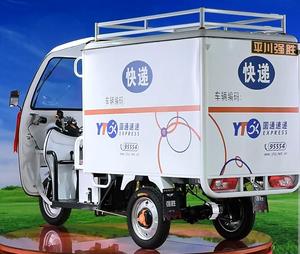 Tricycle Électrique Écologique à Trois Roues 800W pour le Transport et la Livraison de Marchandises Express - Product Image 5