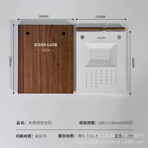Solid Wood Desk <b>Calendar</b> 8-Inch Engraved Custom Logo Hollow Design 2026 Monthly Planner Gift - Product Image 5