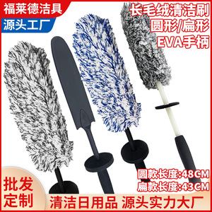 Car Wheel <b>Brush</b> Microfiber 48Cm Long Handle For Tire Cleaning And Household Use - Product Image 5