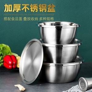 Stainless Steel Bowl With Lid 24cm Round Dishwasher Safe Kitchen Soup Basin Food <b>Storage</b> <b>Container</b> - Product Image 3