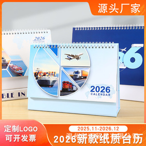 Calendrier Yumai 2026 à spirale, grand format, cadeau d'affaires pour la décoration de bureau - Product Image 4