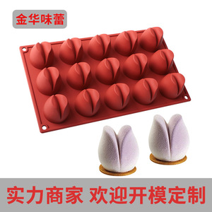 Rabbit Cake Mold 295x170mm 6 Cavities For Easter Cake Decorating Supplies - Product Image 3